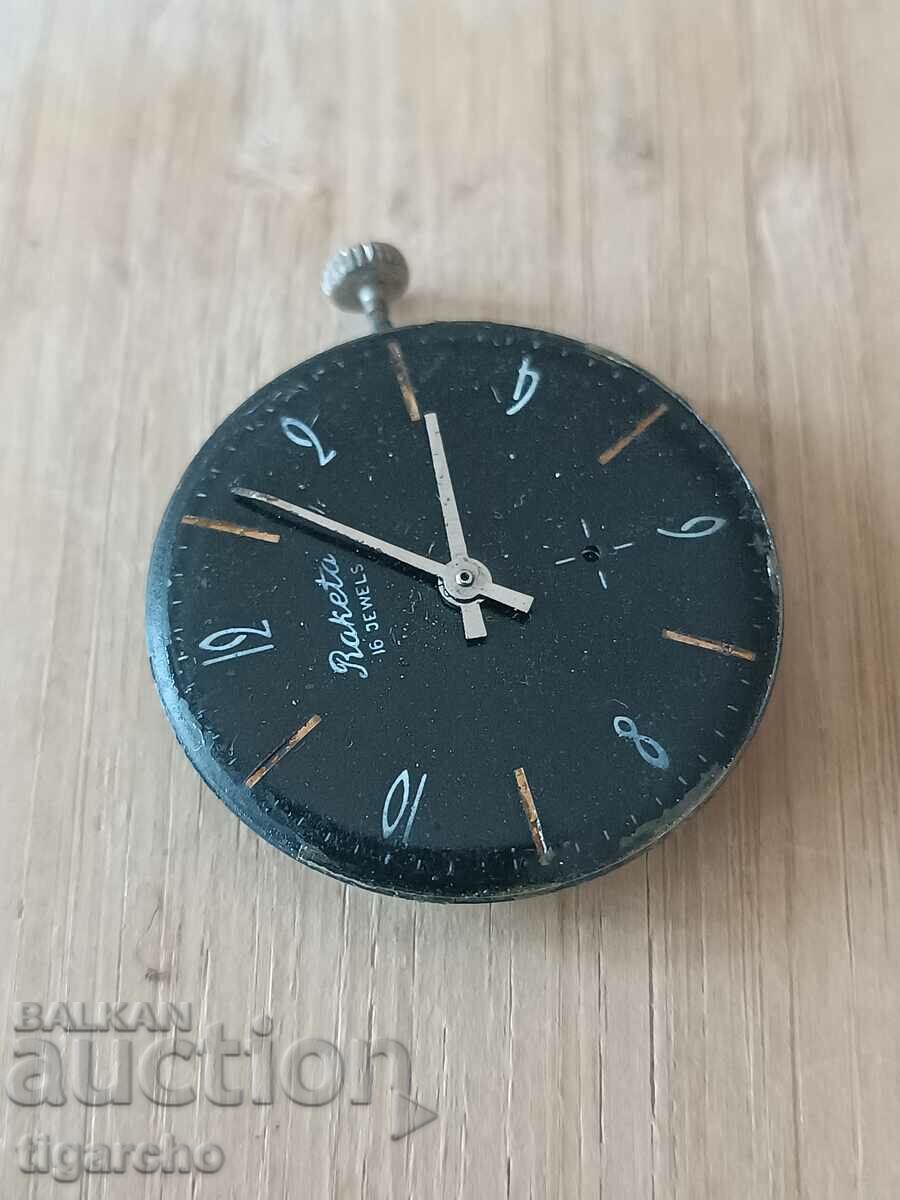 Κουρδιστός πύραυλος με τιμή 18.00 BGN | € 9.20 Κουρδιστός πύραυλος με τιμή 18.00 BGN | € 9.20