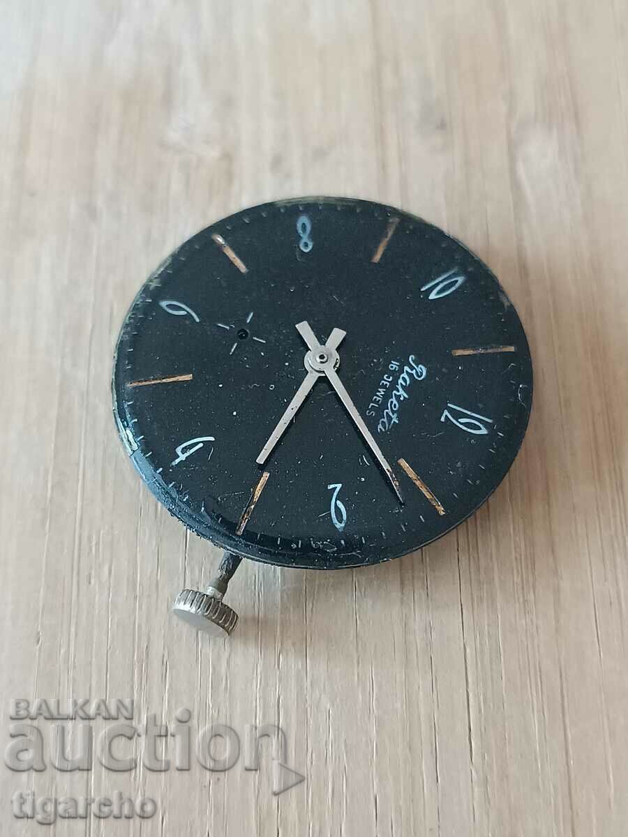 Δημοπρασία Κουρδιστός πύραυλος Δημοπρασία Κουρδιστός πύραυλος