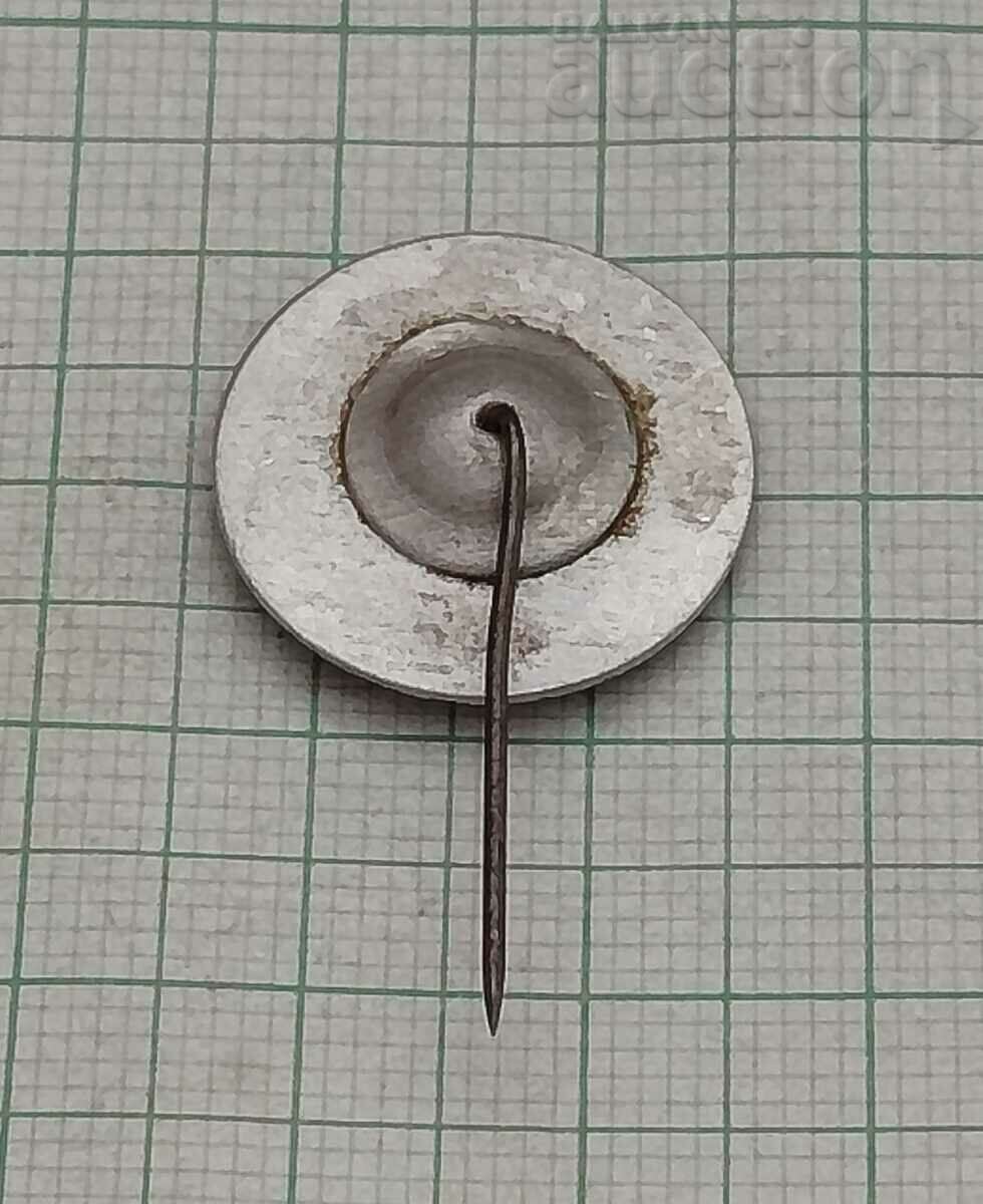 IV INTERMEDIATE. WORKER'S CROSS MERGER 1975 BADGE with price 2.00 BGN | € 1.02