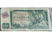 Τσεχική Δημοκρατία 100 Korun 1961 Pick 1c Ref 9141