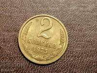 2 copeici 1975 URSS