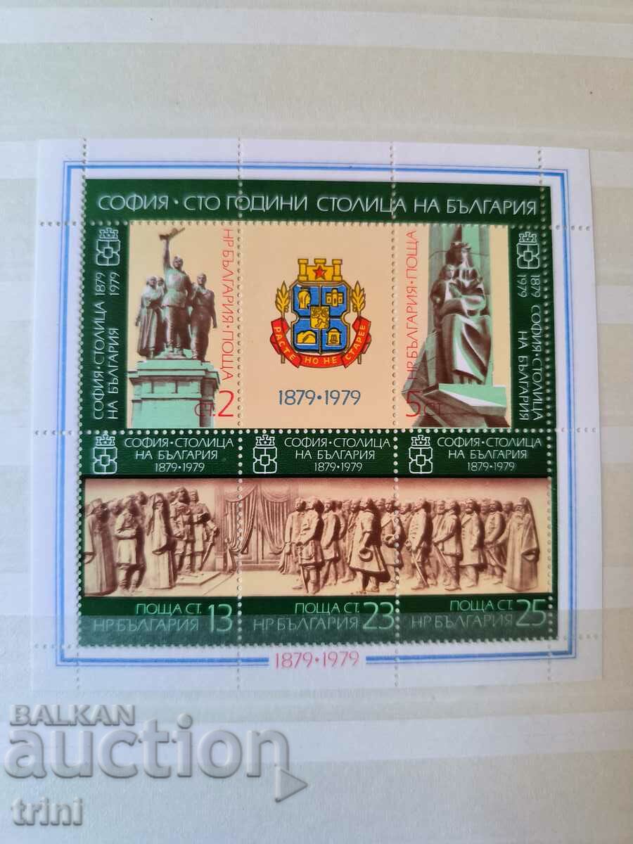 Sofia 100 years capital of Bulgaria 1879-1979 block sheet