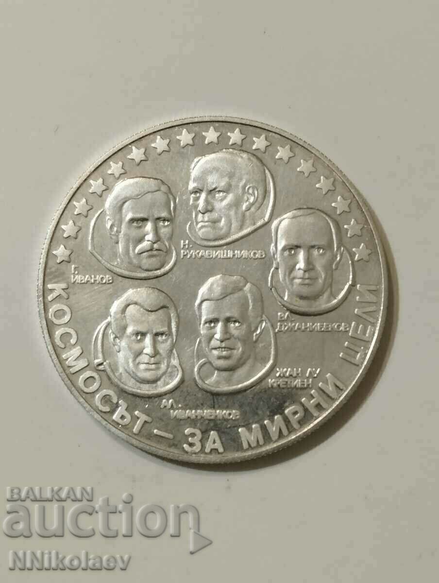 BGN 10, 1985. Interkosmos