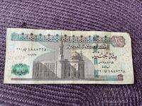 Egypt 100 pounds 2020 (02/19)