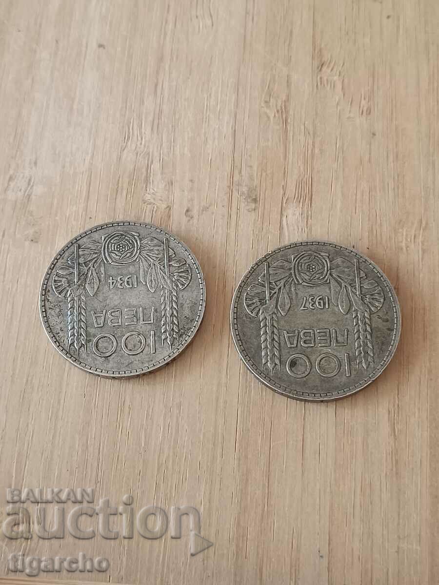 Bulgarian silver coins with price 100.00 BGN | € 51.13