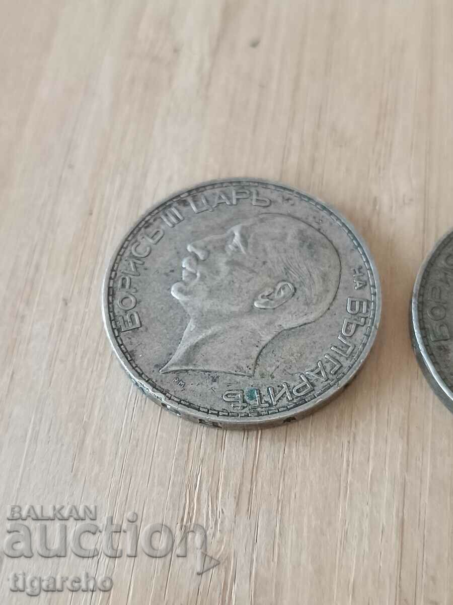 Bulgarian silver coins - 6