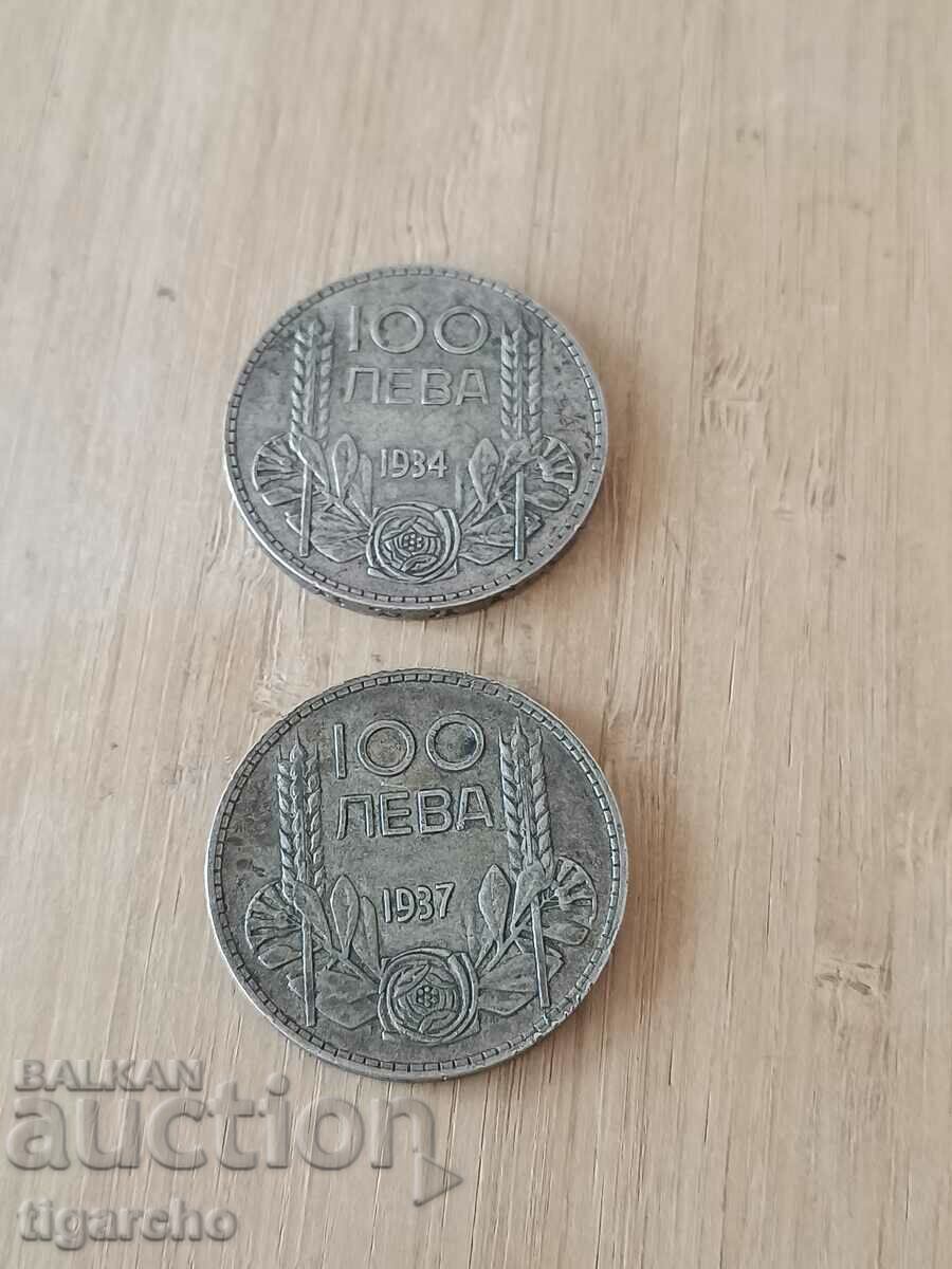 Bulgarian silver coins - 7