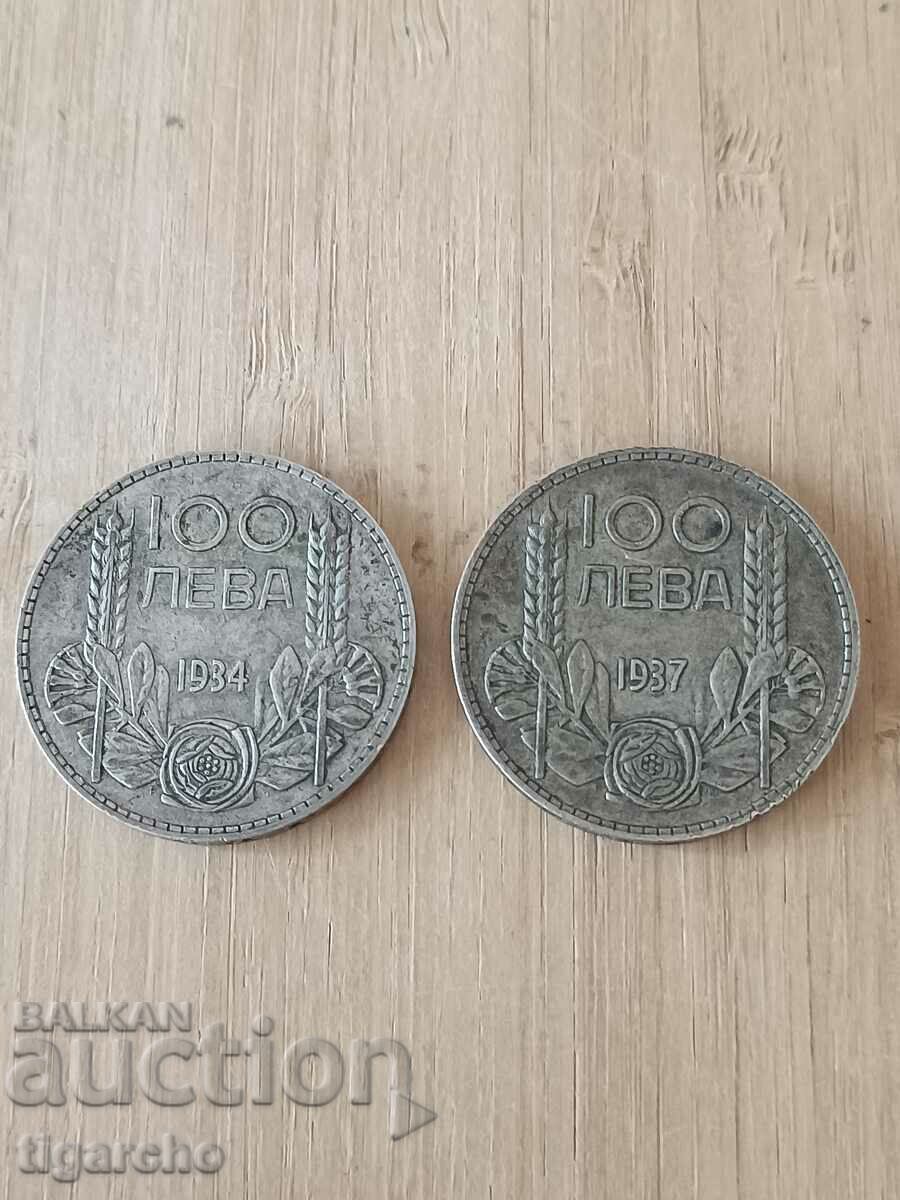 Bulgarian silver coins