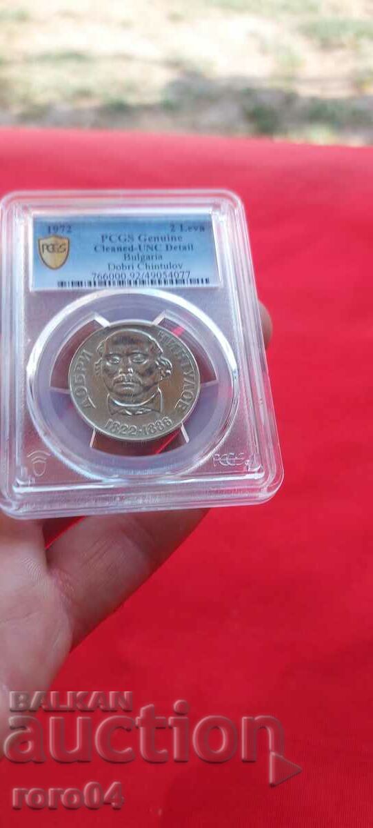 2 BGN - 1972 - 5