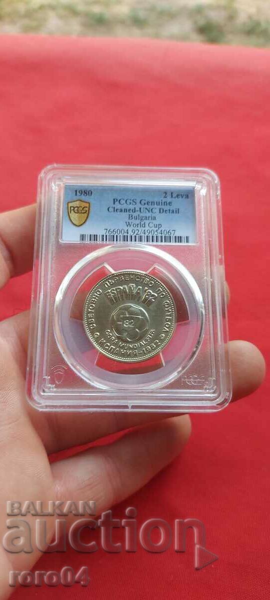 2 BGN - 1980 με τιμή 85.00 BGN | € 43.46 2 BGN - 1980 με τιμή 85.00 BGN | € 43.46