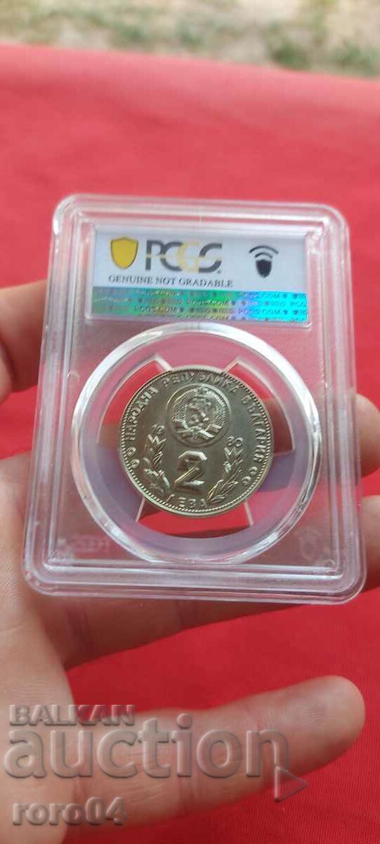 Παράδοση 2 BGN - 1980 Παράδοση 2 BGN - 1980