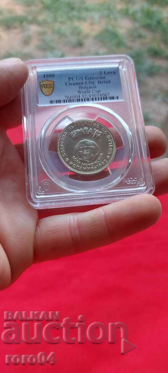 2 BGN - 1980 - 5 2 BGN - 1980 - 5