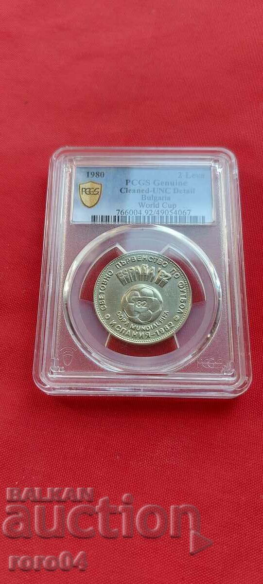 2 BGN - 1980 2 BGN - 1980