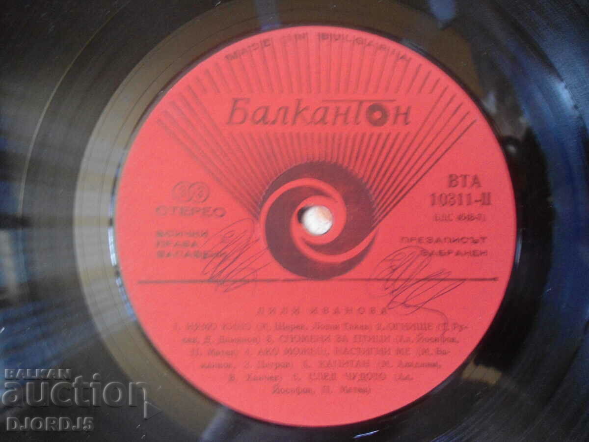 Lili Ivanova, VTA 10311/12, disc de gramofon, mare - 6 Lili Ivanova, VTA 10311/12, disc de gramofon, mare - 6