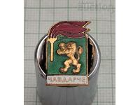 CHAVDARCHE N.R. BULGARIA BADGE EMAIL