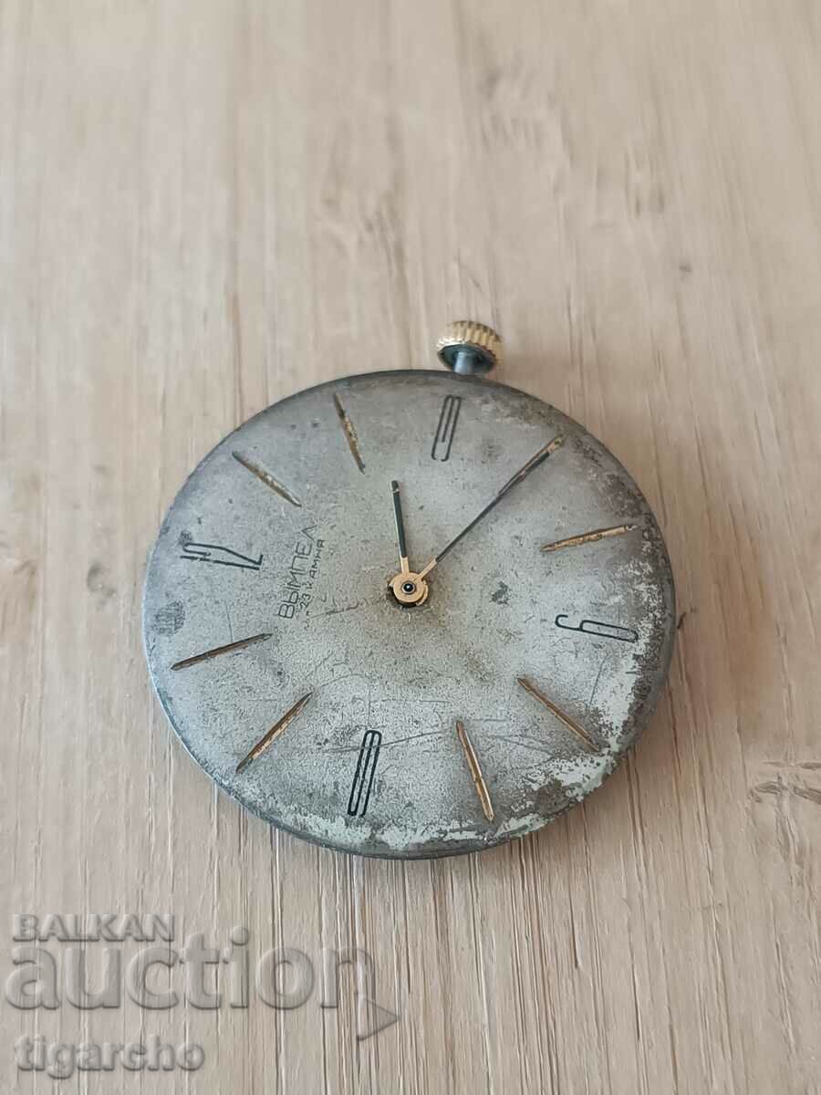 Μηχάνημα ρολογιού σημαία με τιμή 25.00 BGN | € 12.78 Μηχάνημα ρολογιού σημαία με τιμή 25.00 BGN | € 12.78