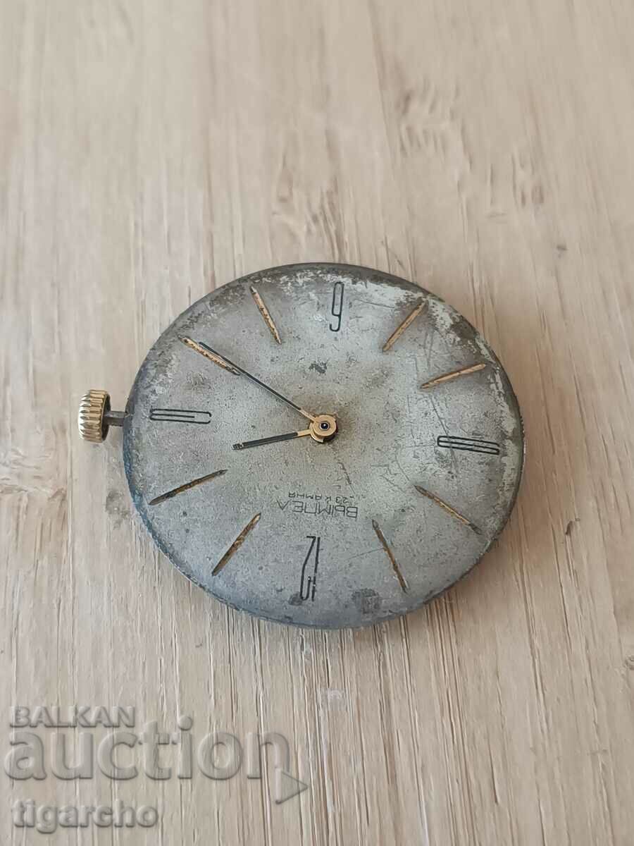 Δημοπρασία Μηχάνημα ρολογιού σημαία Δημοπρασία Μηχάνημα ρολογιού σημαία