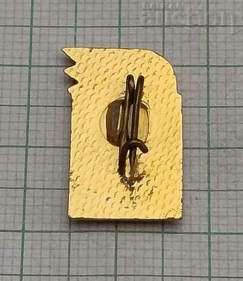 CHAVDARCHE N.R. BULGARIA BADGE with price 1.00 BGN | € 0.51