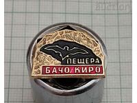 ПЕЩЕРА "БАЧО КИРО" РОДИНА ЗНАЧКА