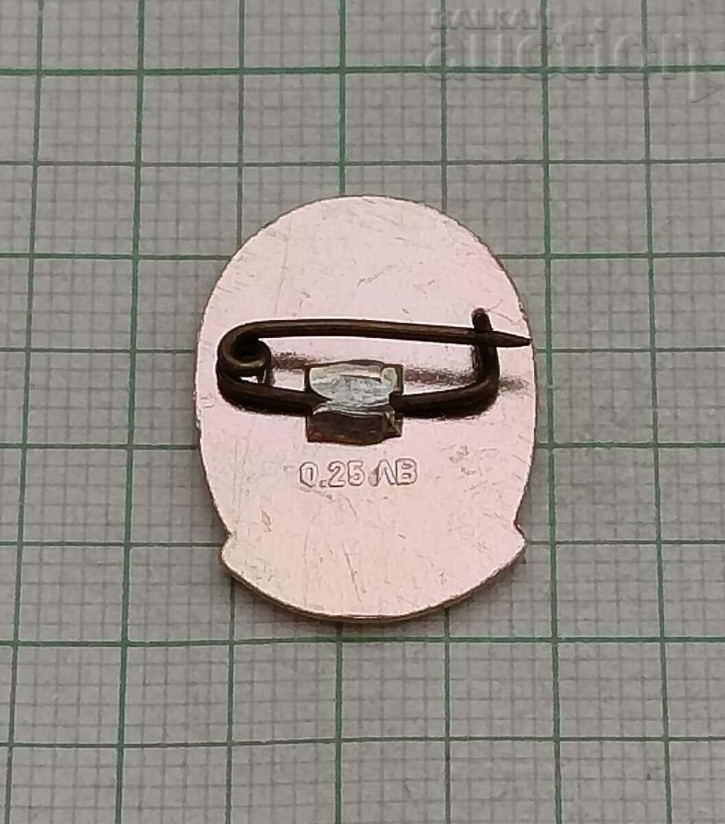 ОПОЗНАЙ РОДНИЯ КРАЙ БЛАГОЕВГРАД ЗНАЧКА с цена 2.00 лв. | € 1.02 ОПОЗНАЙ РОДНИЯ КРАЙ БЛАГОЕВГРАД ЗНАЧКА с цена 2.00 лв. | € 1.02