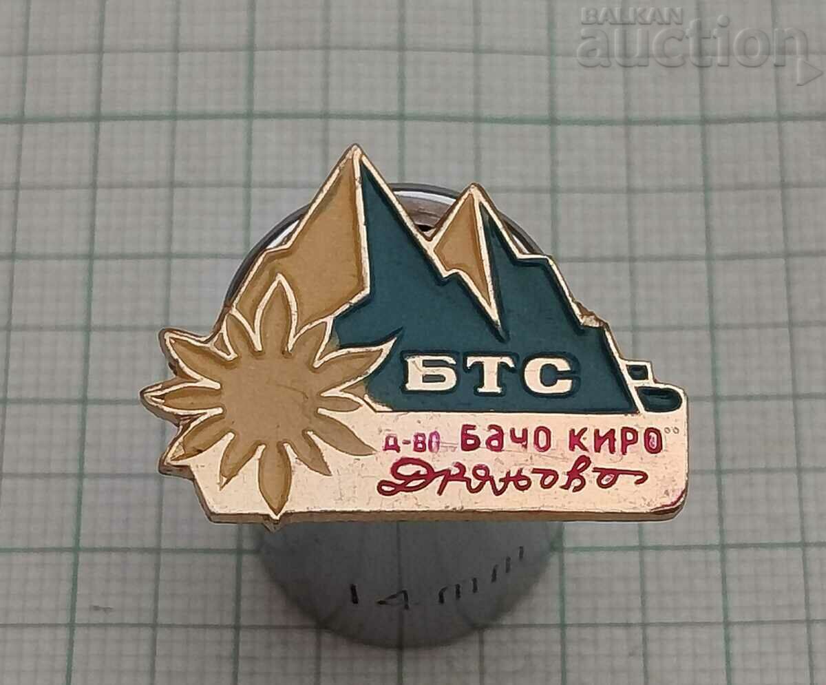 TD "BACHO KIRO" DRYANOVO BADGE