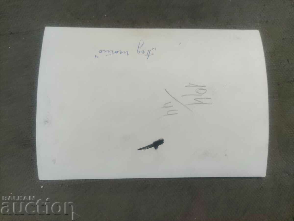 Κάτω από το Igoto 1952 με τιμή 80.00 BGN | € 40.90 Κάτω από το Igoto 1952 με τιμή 80.00 BGN | € 40.90