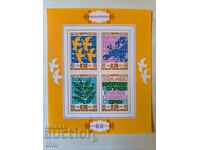 Conferința de securitate din Bulgaria în blocul Europei