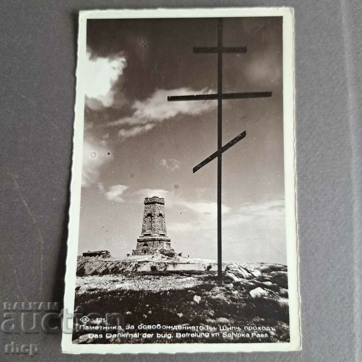 Monumentul Shipka 1938 Paskov fotografie de carte poștală veche