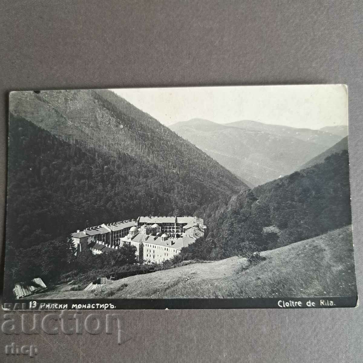 Mănăstirea Rila Fotografie veche de carte poștală din anii 1930