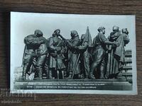 Postal card Bulgaria - Sofia, p.m. of the Soviet Army