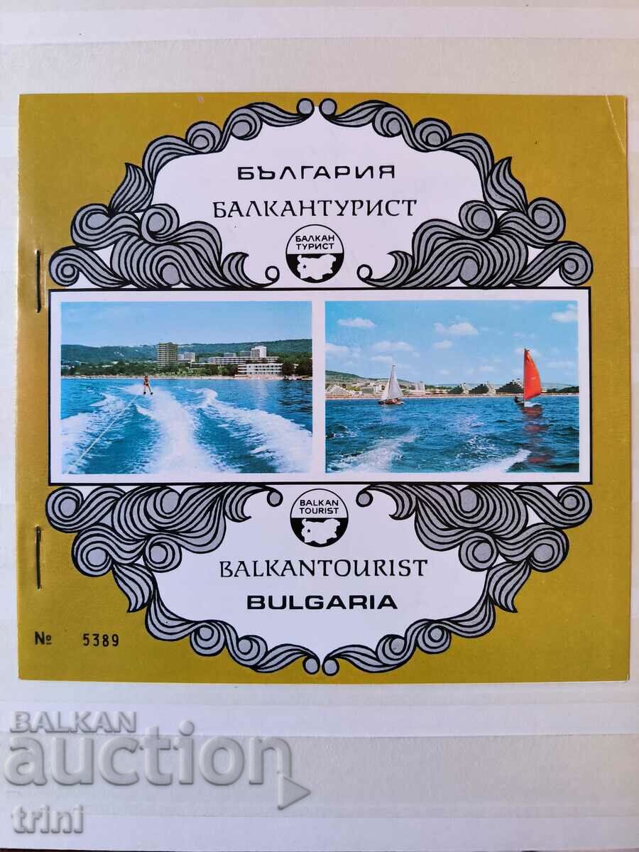 Bulgaria 1971 Supratipărire 1973 cu carnet și număr