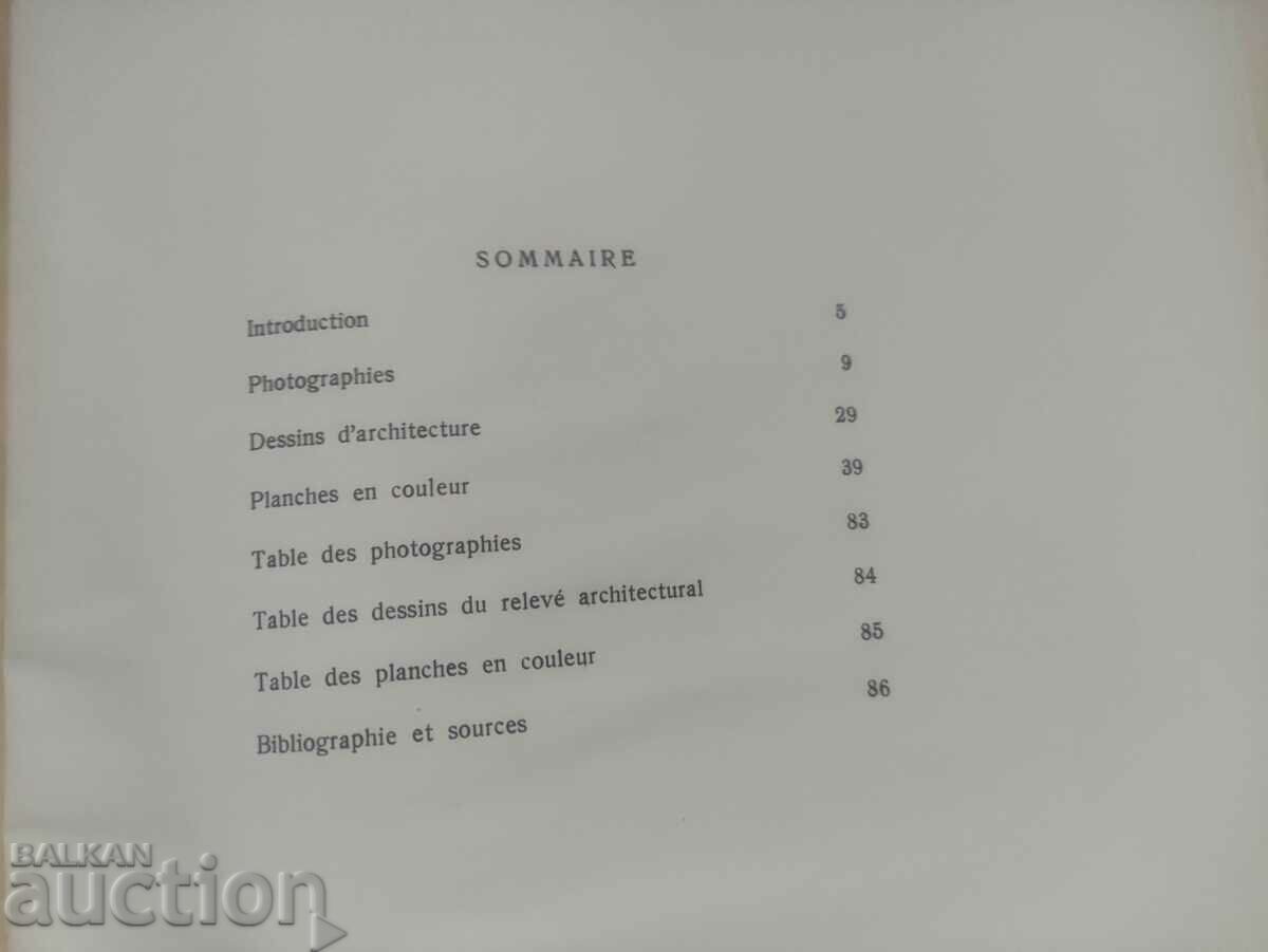 L'eglise de Boyana Georges Stoykov 1954 - 5 L'eglise de Boyana Georges Stoykov 1954 - 5