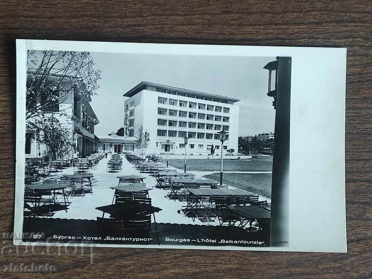 Postal card Bulgaria - Burgas. Hotel "Balkanturist"