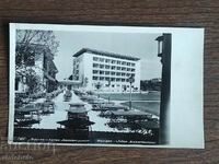 Carte postala Bulgaria - Burgas. Hotel "Balkanturist"