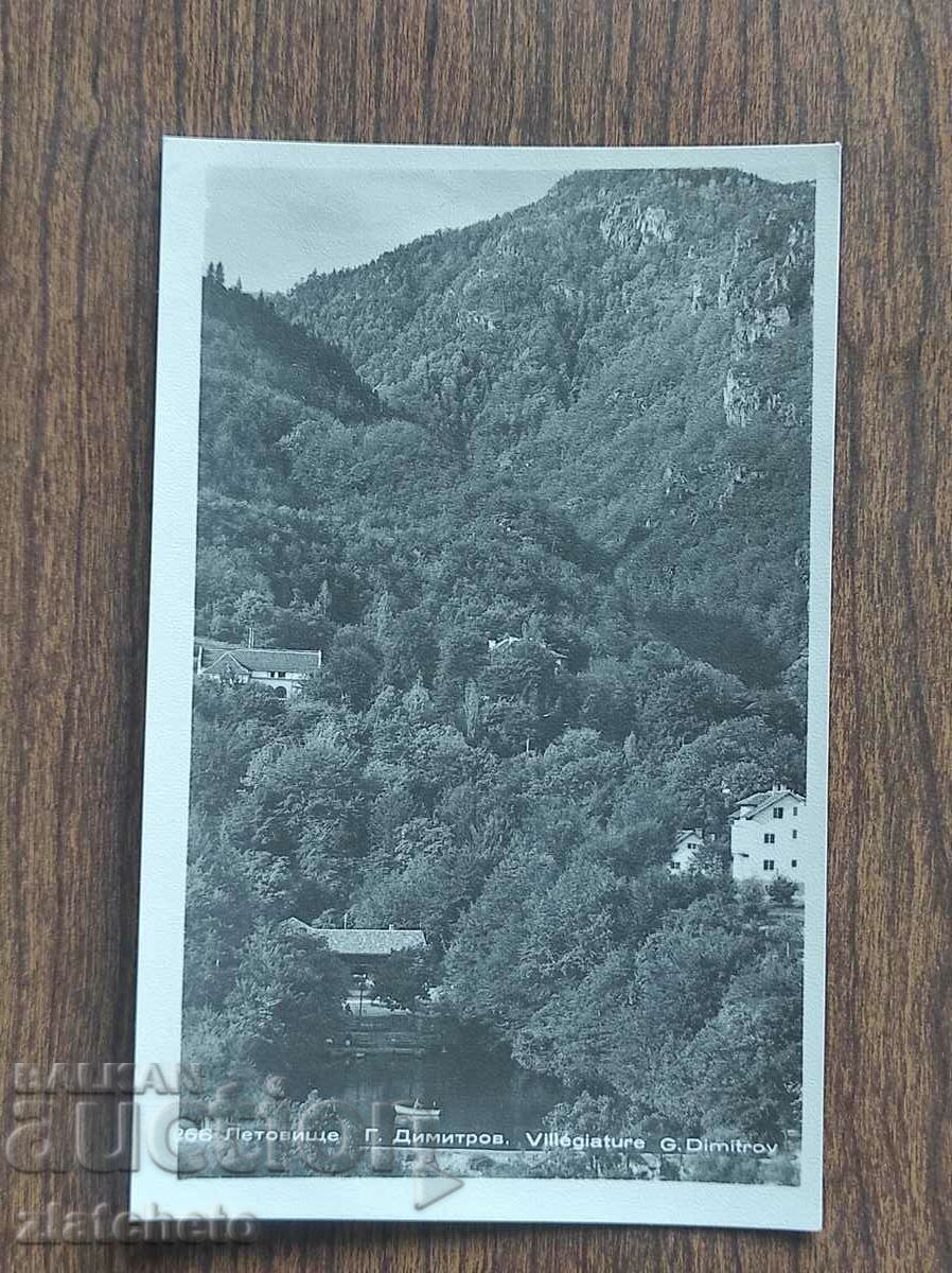 Postal card Bulgaria - Letovishte. "G. Dimitrov"