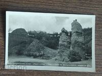 Postal card Bulgaria - Belogradchik rocks