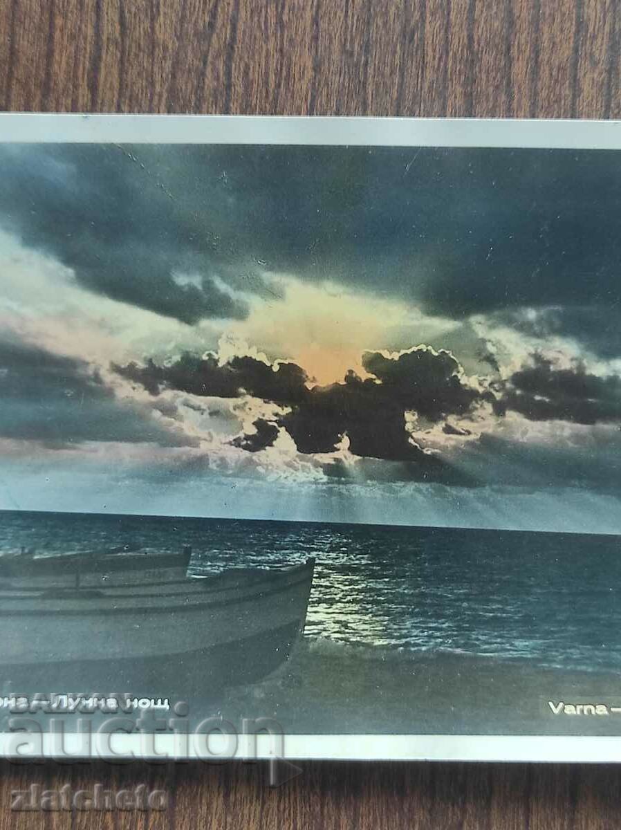 Postal card Bulgaria - Varna with price 4.00 BGN | € 2.05 Postal card Bulgaria - Varna with price 4.00 BGN | € 2.05