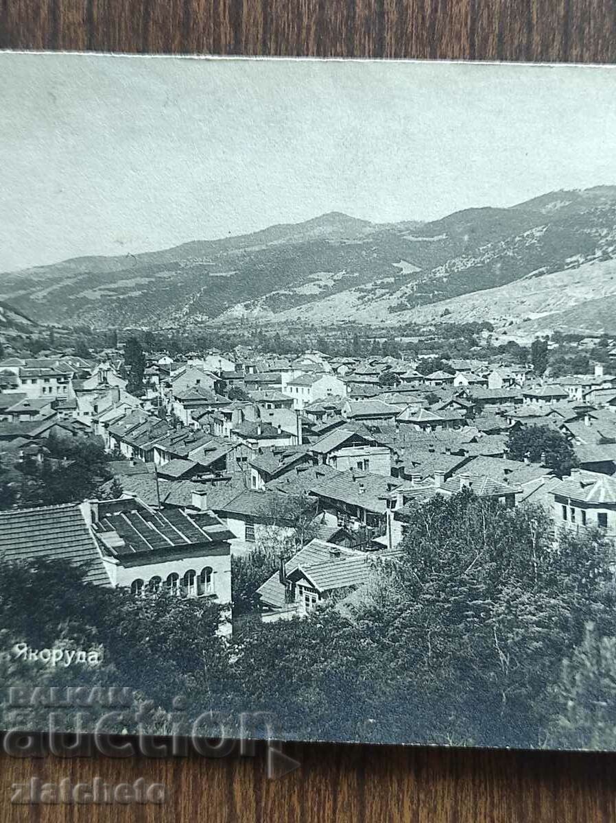 Postal card Bulgaria - Yakoruda with price 4.00 BGN | € 2.05 Postal card Bulgaria - Yakoruda with price 4.00 BGN | € 2.05