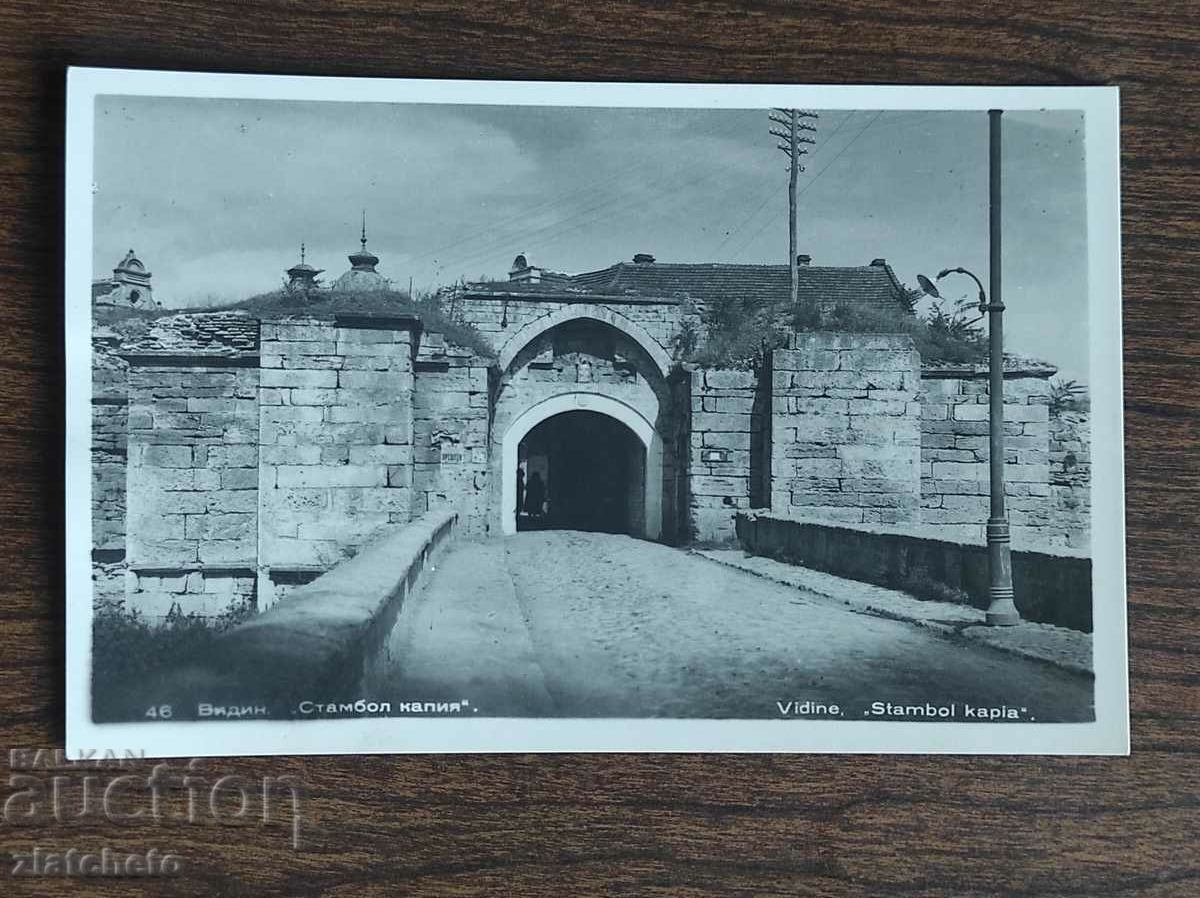 Postal card Bulgaria - Vidin, "Stambol Kapia"