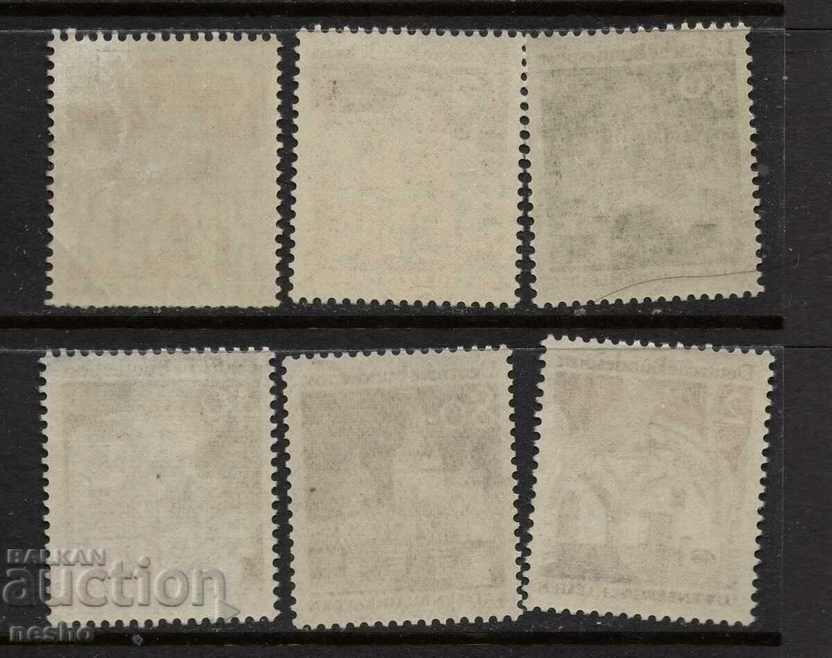 Philately with price 3.00 BGN | € 1.53 Philately with price 3.00 BGN | € 1.53