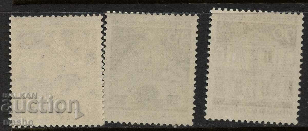Philately with price 0.80 BGN | € 0.41 Philately with price 0.80 BGN | € 0.41