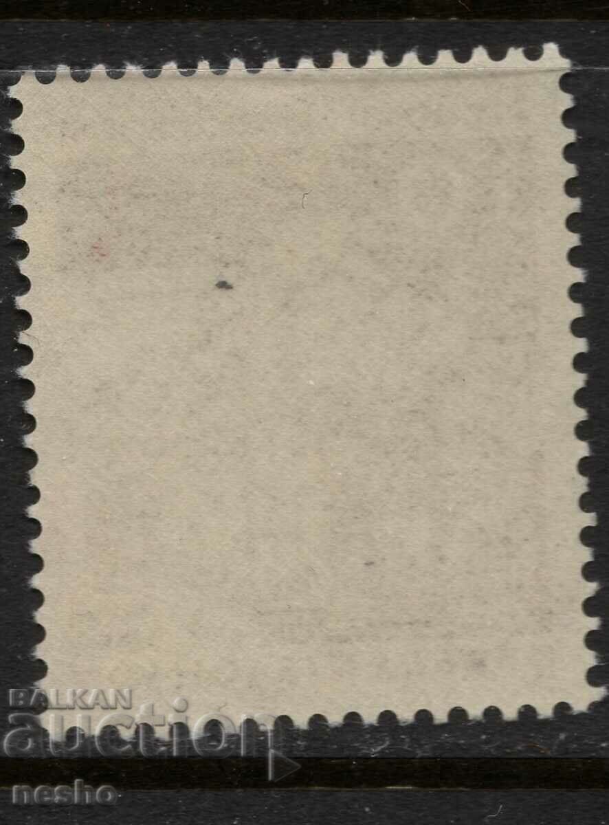 Φιλοτελισμός με τιμή 0.25 BGN | € 0.13 Φιλοτελισμός με τιμή 0.25 BGN | € 0.13