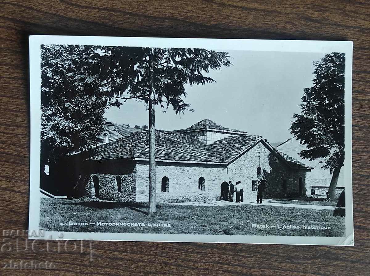 Postal card Bulgaria - Batak. the historic church