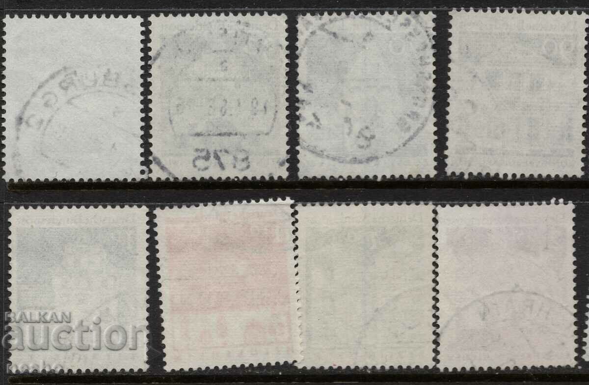 Philately with price 1.10 BGN | € 0.56 Philately with price 1.10 BGN | € 0.56