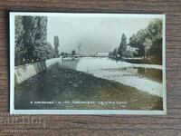 Postal card Bulgaria - Asenovgrad, Chaya river