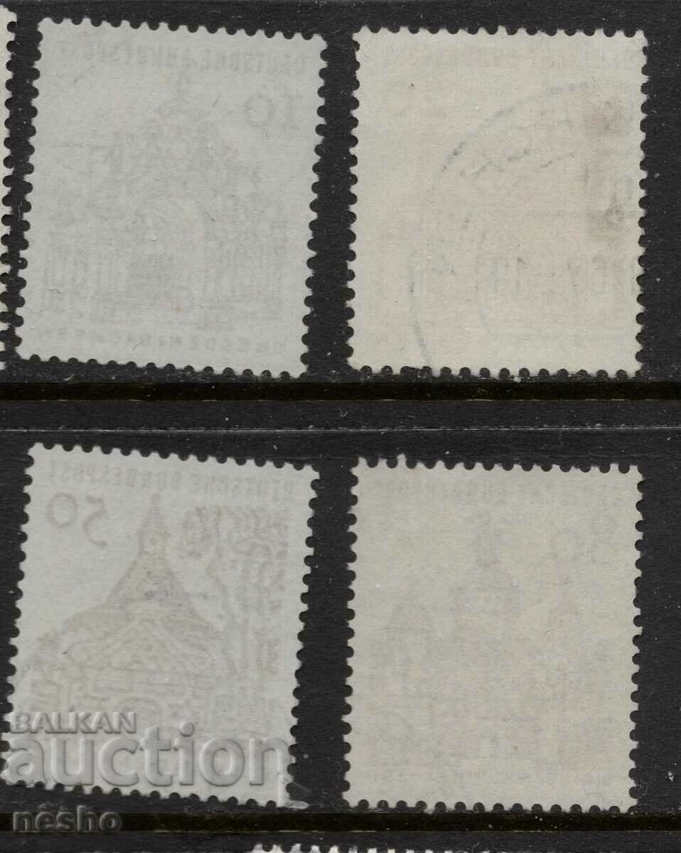 Φιλοτελισμός με τιμή 0.60 BGN | € 0.31 Φιλοτελισμός με τιμή 0.60 BGN | € 0.31