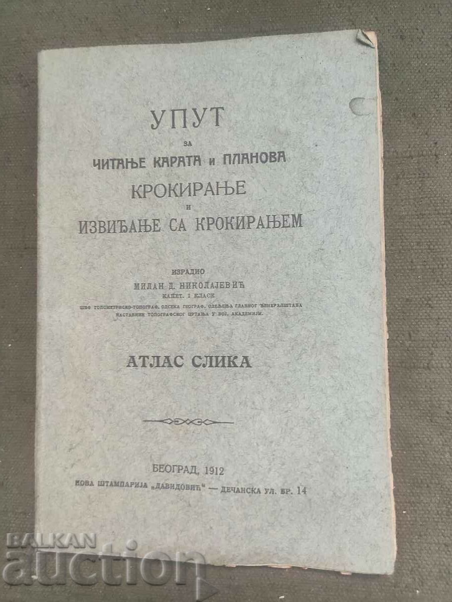 Упут за читанње карата и планова Крокирање 1912 Милан НИКОЛА