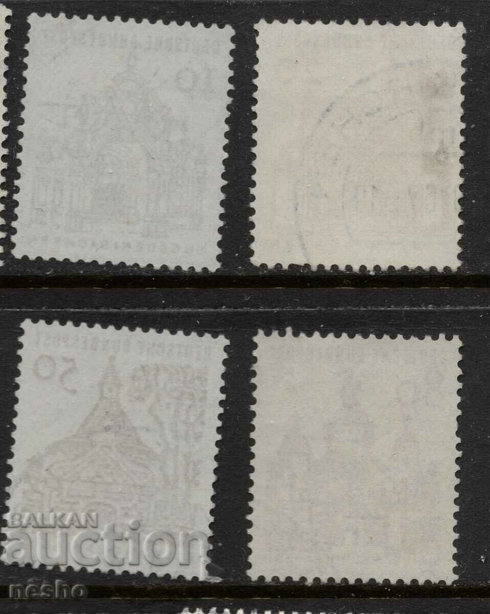 Filatelie cu preț 0.60 BGN | € 0.31 Filatelie cu preț 0.60 BGN | € 0.31