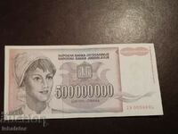 500 de milioane de dinari 1993 Iugoslavia