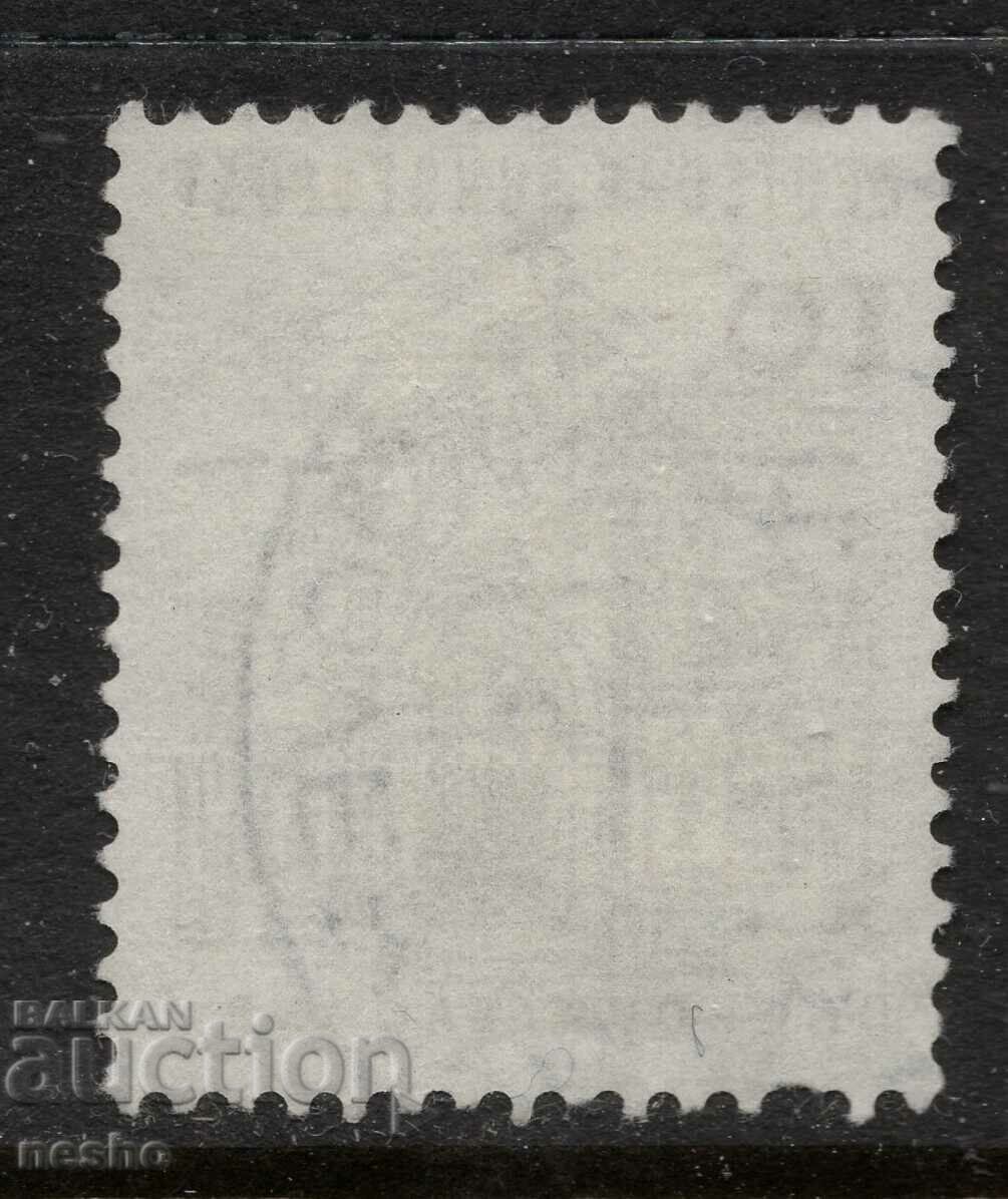 Filatelie cu preț 0.15 BGN | € 0.08